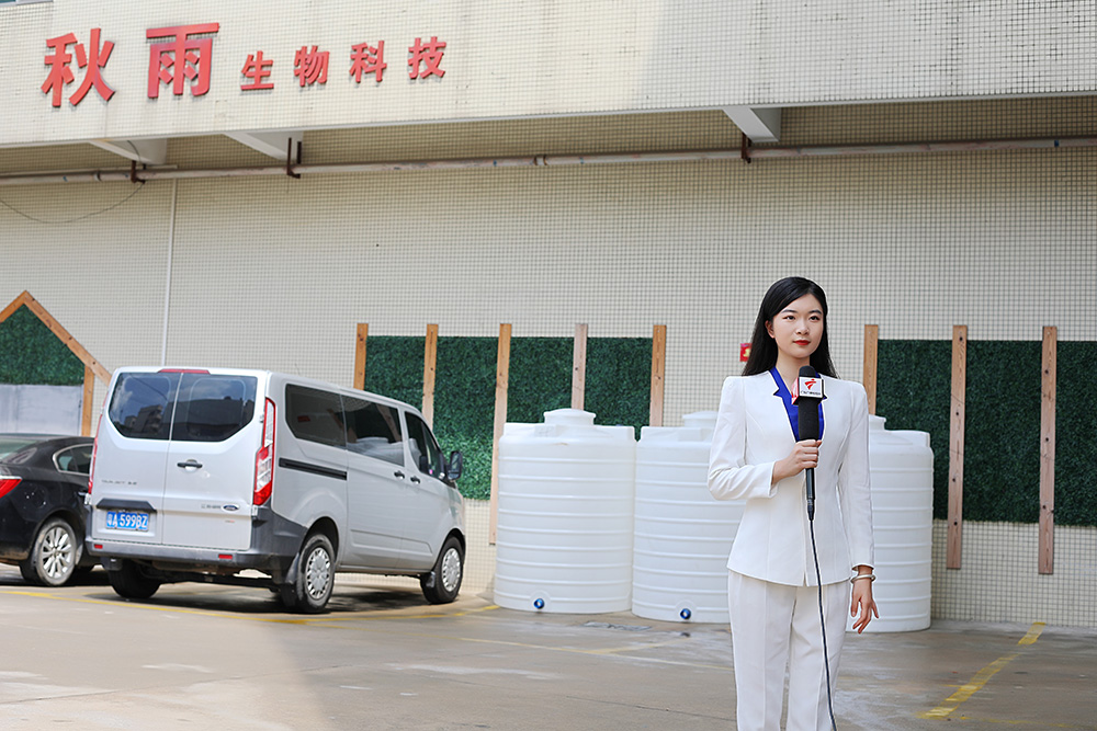 上周接受了南方電視臺TVS-1科技平臺采訪